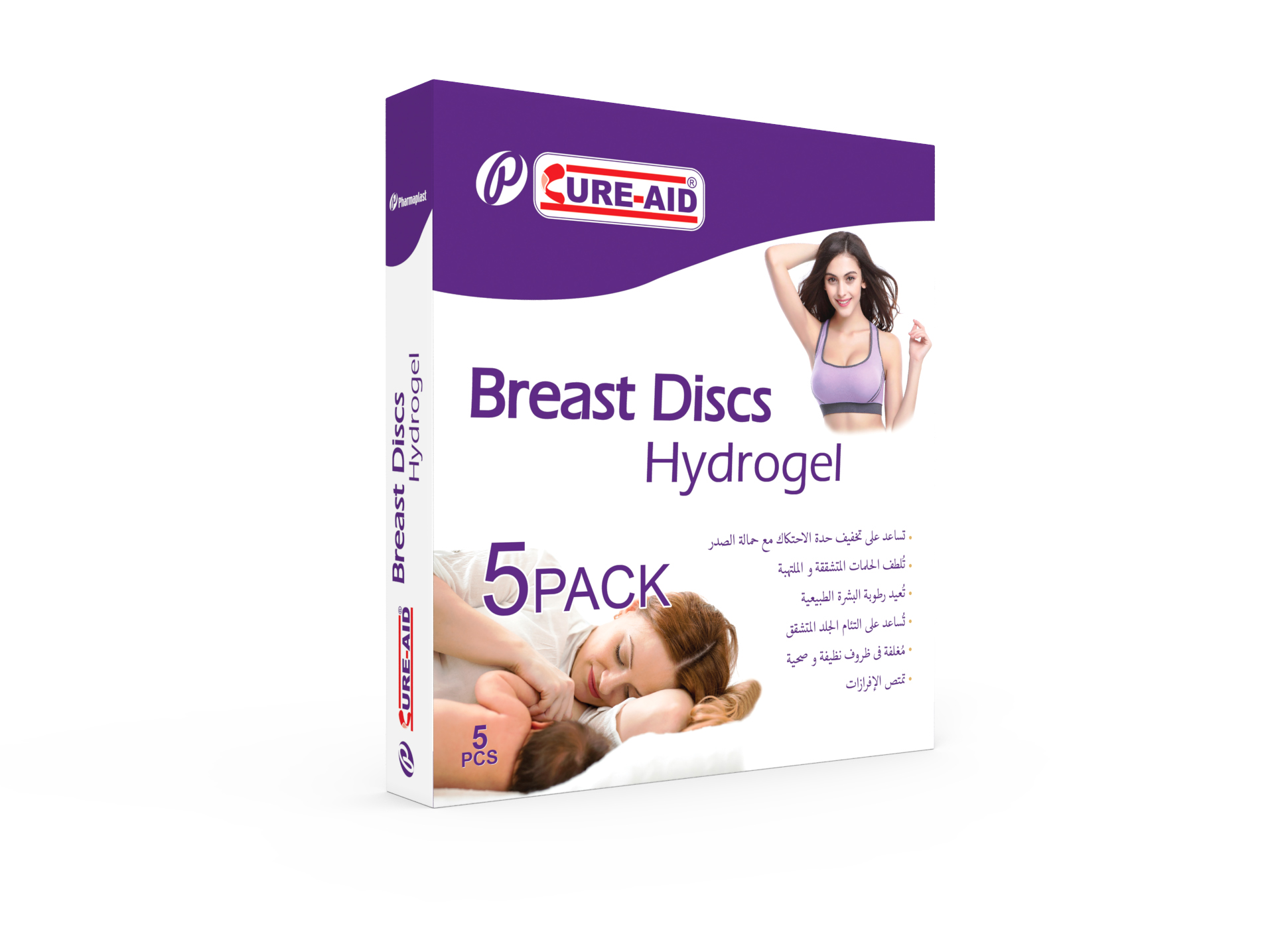 breast pad borg.476 copy